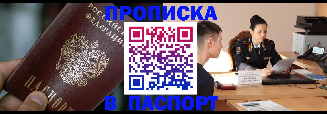 регистрация для дет. сада в Талдоме