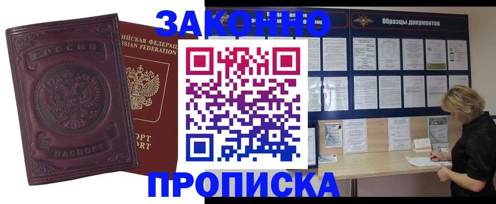 найти адрес прописки в Талдоме