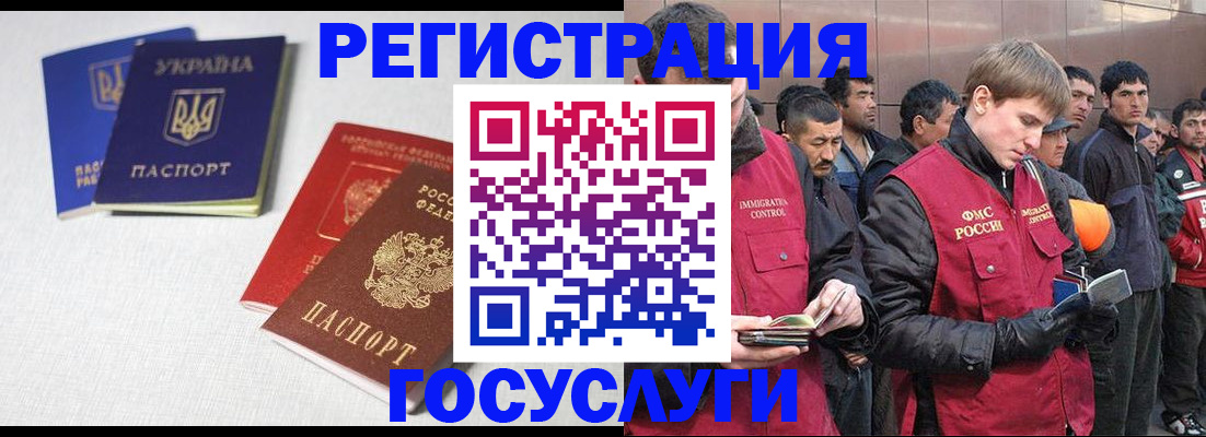 где прописаться в Талдоме